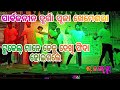 ###sambalpuri  Mix song Dance.. ##mk Dance Group.. khemesara Durga puja Dance Dhama ka..