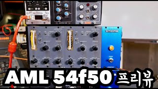 AML 54F50 - What To Know & Where To Buy | Equipboard