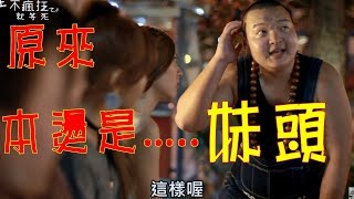 問路? 還是搭訕?
