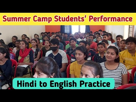 Practice session in the class इन बच्चों का अनुवाद देखकर आप चौक जायेंगे Talented students