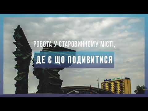 PETRALANA S. A. Виробництво мінеральної вати