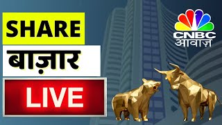Share Market News Updates Live | Business News LIVE | 16 Sept 22 | CNBC Awaaz Live | Stock Ideas