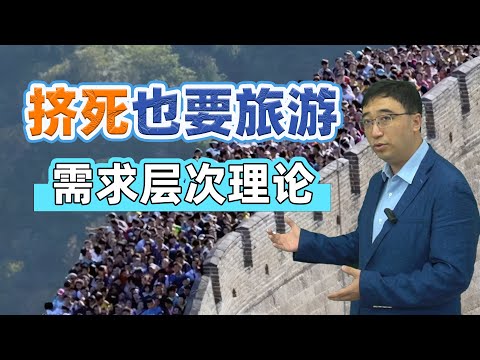 四面牆理論