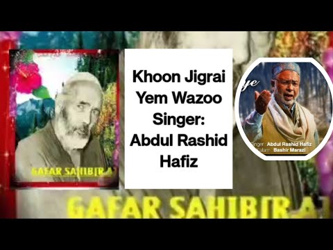 Khoon Jigrai Yem Wazoo || New Kalam || Singer: Abdul Rashid Hafiz || Kashmiri Sufi Songs #viralvideo
