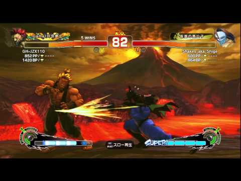 USF4 GOUKI VS BALROG 2014 9 29 19 37 3