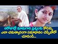 ఆరోజుల్లో మామగారి ప్రశ్నలకు కోడళ్ళు 