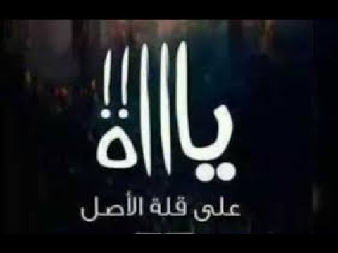 قصة دناءة الأصل برنامج قصة مع حبيبى مع فضيلة الدكتور محمد الحسانين