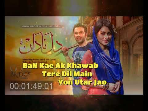 download lagu mp3 mp4 Dil E Nadan Lyrics, download lagu Dil E Nadan Lyrics gratis, unduh video klip Dil E Nadan Lyrics