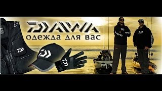 Брюки непромокаемые для рыбалки