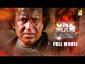 One Man Army Hindi Full Movie Mithun Locket Jisshu Debashree Action Movie