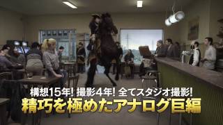 CREA 2007年2月号 犬特集 綾野剛 城田優 映画 亜人 TVスポット