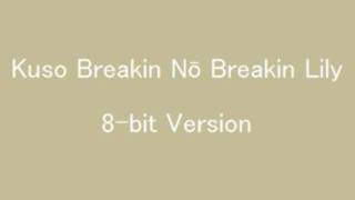 Kuso Breakin Nou Breakin Lily (8 Bit Version)