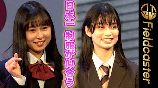 “日本一 制服が似合う”　織田ひまり&髙橋薫未　超キュートな正統派美少女が入賞