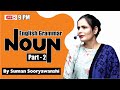NOUN Part 02 BASIC ENGLISH GRAMMAR English With Suman Sooryawanshi Ma Am OCEAN GURUKULS
