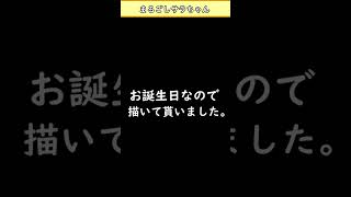 【FGO】まるごしサラちゃん【星川サラ切り抜き】