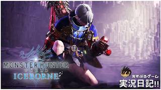 狩4.砕竜・ブラキディオス討伐編