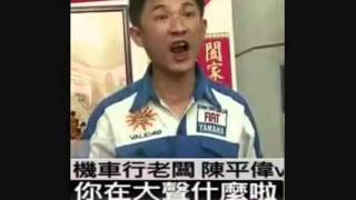 Re: [討論] 陳菡的講法不合理啊?