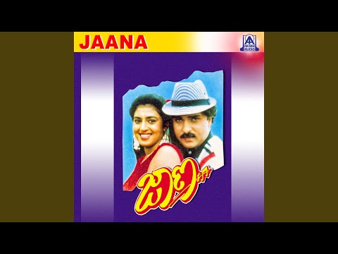 Premane Nanna Prana — watch video