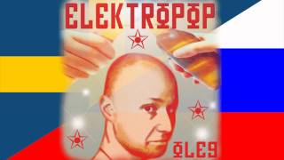 Oleg - Elektropop (smurf-version +45% speed)