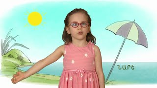 Դոդոշի լողազգեստը