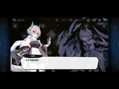 Tia's Soul Temple (Full) | GC Kakao