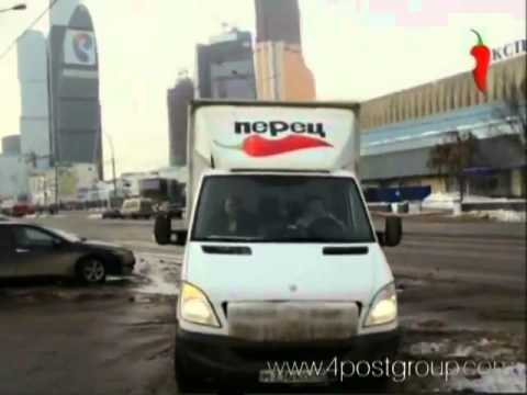 доставка точка ру интернет магазин. новинки техники для дома. обмен бытовой техники перец. перец (телеканал). обмен бытовой техники 2012 все выпуски.