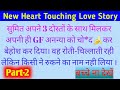 Hindi Stories In Hindi Story Hindi Kahaniya Hindi Kahaniya Bedtime Stories Bedtime Story GK Tales