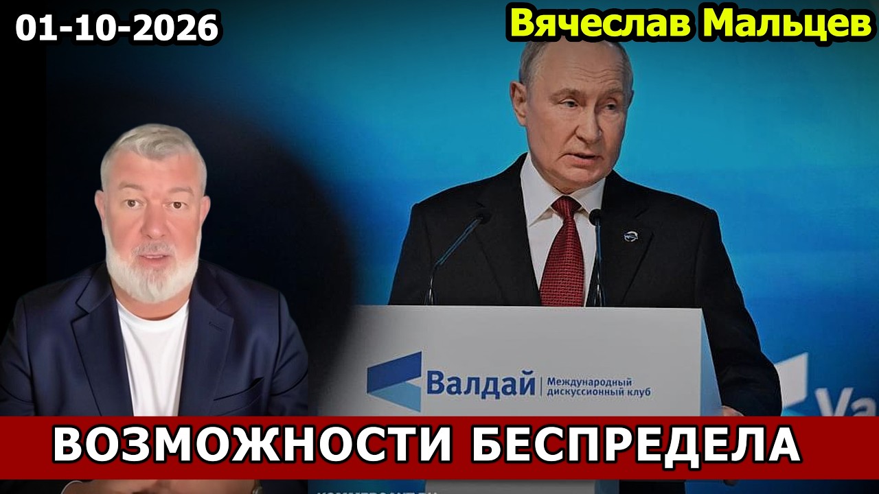 ВОЗМОЖНОСТИ БЕСПРЕДЕЛА 📱