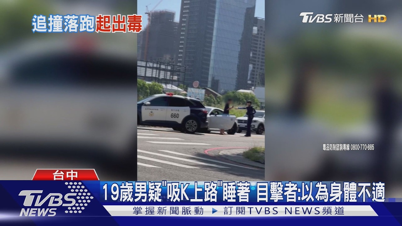 雙門跑車卡路中 竟是「巴嘎NONO」警叫醒還暴衝