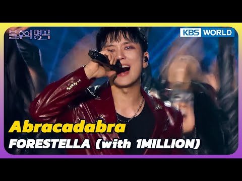 FORESTELLA (with 1MILLION) - Abracadabra [Immortal Songs 2] | KBS WORLD TV 250719