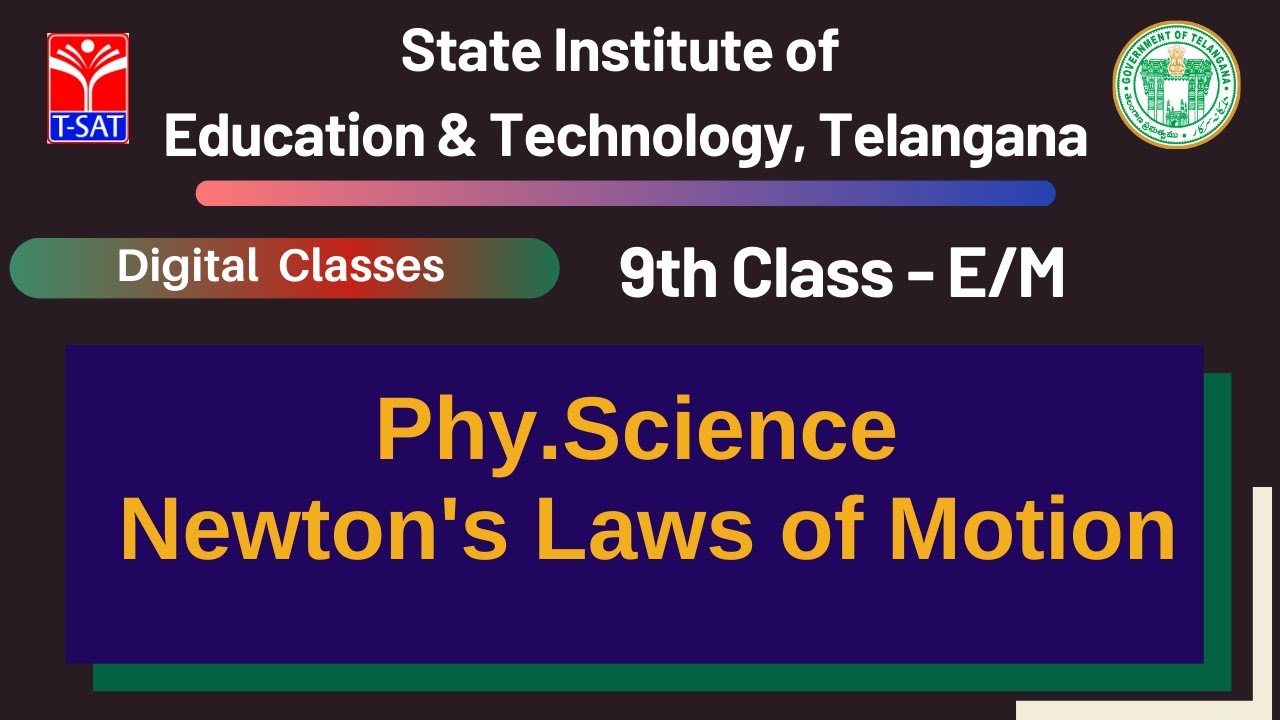 9th Class (EM) || Phy.Science - Newton's Laws of Motion