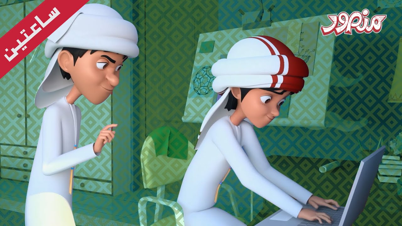 مغامرات منصور | مغامرات مشوقة  جزء 12 | Mansour Cartoon