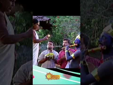 Krishnanae kannAm..! || Comedy Scenes    #vishu #vishu2022 #malayalam #comedy #video #krishna