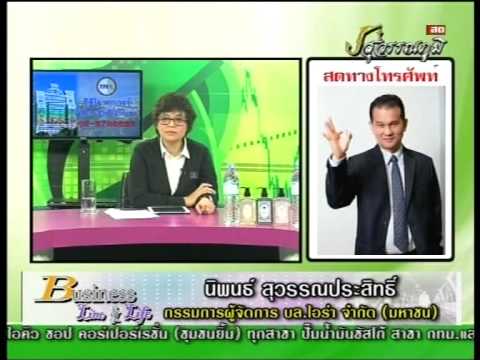 คลิกเพื่อดูคลิปวิดีโอ