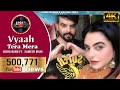 NISHA BANO VYAAH TERA MERA FULL SONG New Song SAMEER MAHI JASKO RECORDS WESTERN STYLE