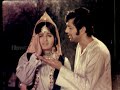 Baharo Phool Barsao 1972 Pakistani Movie Waheed Murad And Rani Official Trailer