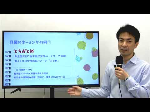 模擬講義「ネーミング」
