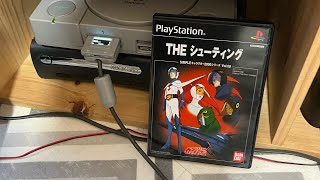 Battle Of The Planets, Gatchaman PS1 play through. 