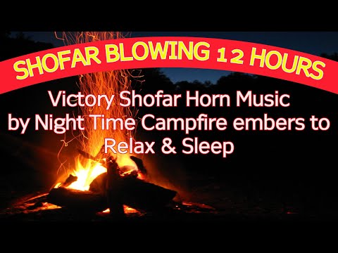 SHOFAR Blowing 12 HOURS of VICTORY SHOFAR horn music by Night Time Campfire embers to Relax & Sleep