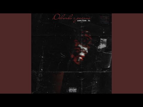 Девочка с района