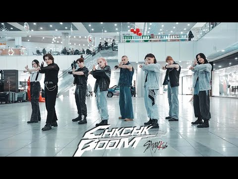 [K-POP IN PUBLIC] STRAY KIDS(스트레이 키즈) — CHK CHK BOOM | dance cover by General Brain