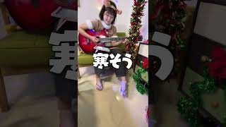 トナカイの違和感に気付ける❓ #shorts