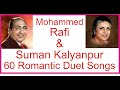 Mohd Rafi Suman Kalyanpur Romantic Duet Songs