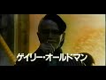 The Fifth Element Japanese VHS Trailer 1997