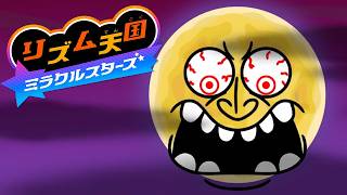 #3 とんでもなく難しい月のゲームｗｗｗ『リズム天国 ミラクルスターズ』を実況プレイ