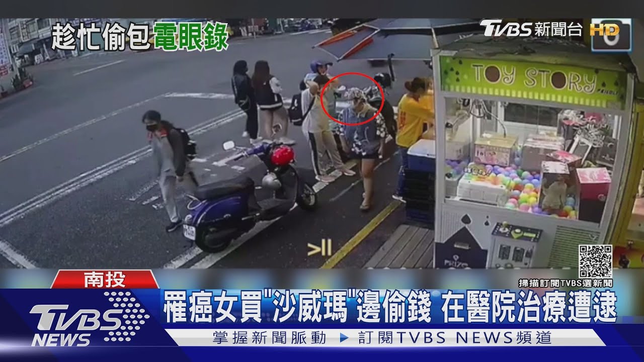 罹癌女買「沙威瑪」邊偷錢 在醫院治療遭逮