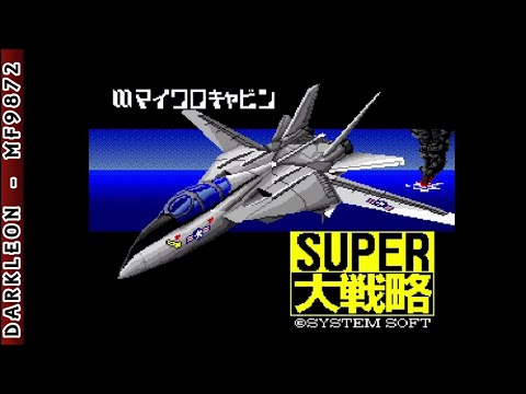 Game Intro