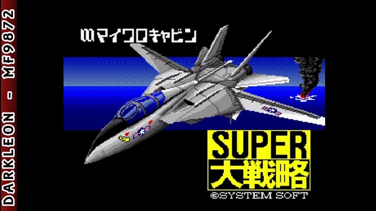 Game Intro
