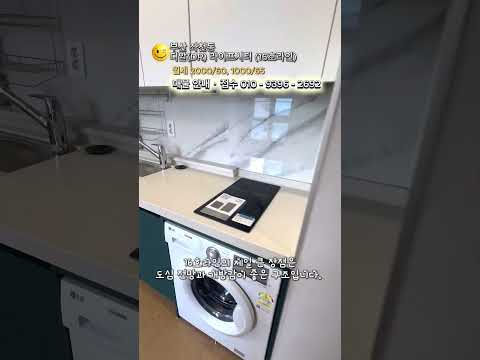 유튜브 쇼츠 썸네일