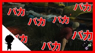 油断してるとこうなります。・・アカエのDead by Daylight